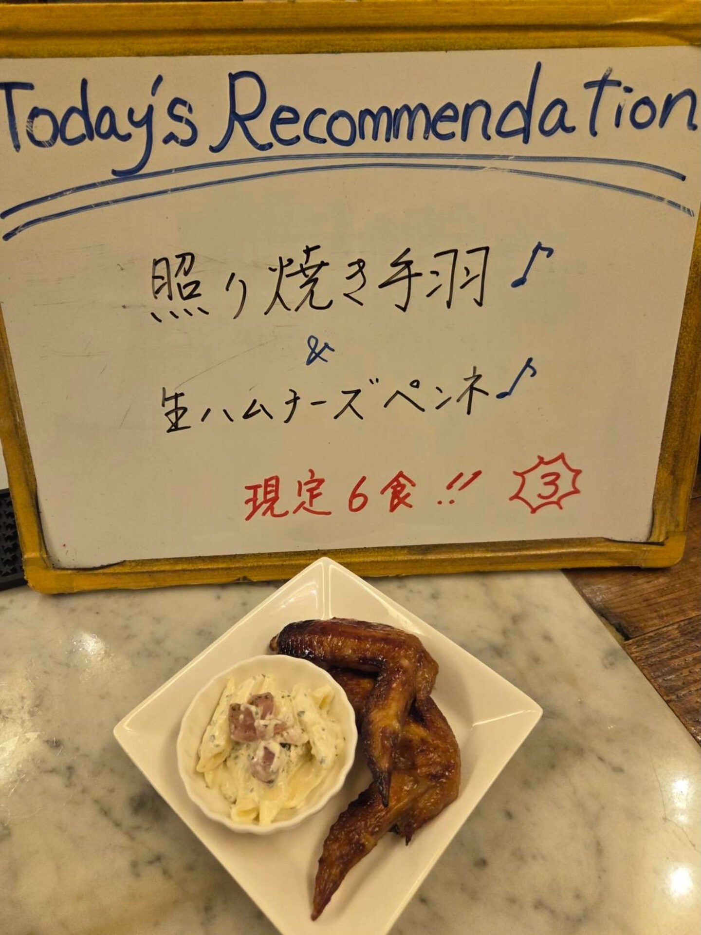 test