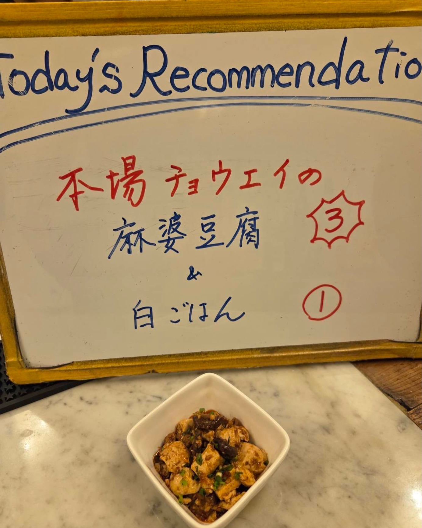 test