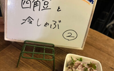 本日のでこぽんは！！！