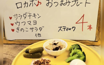 本日のでこぽんは！！！