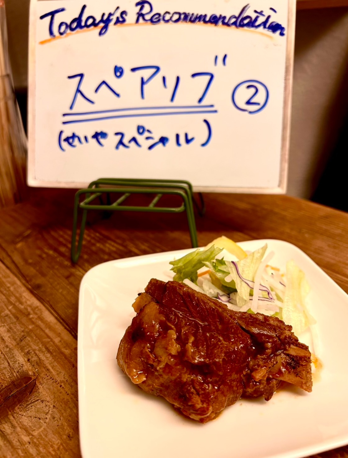 test