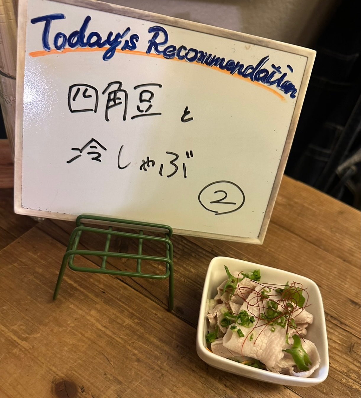 test