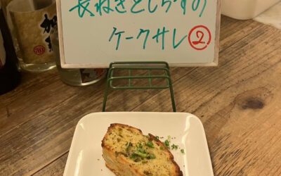 本日のでこぽんは！！！